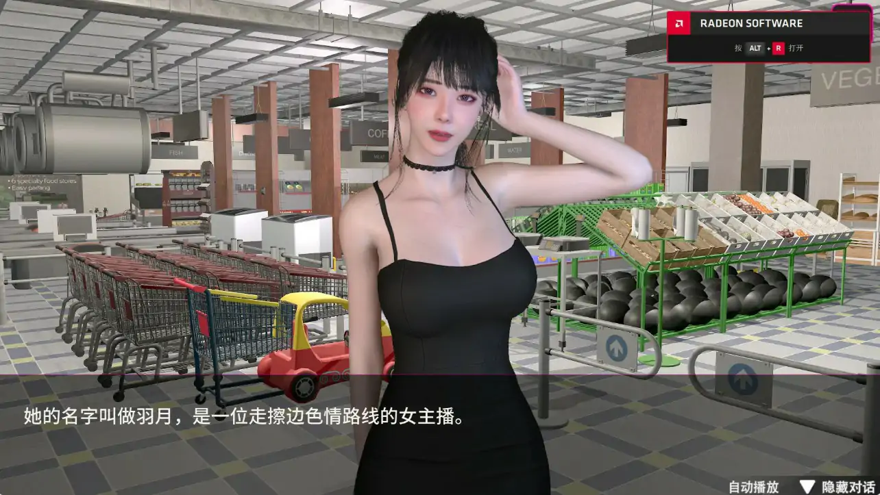 隔壁的女主播 封面 3