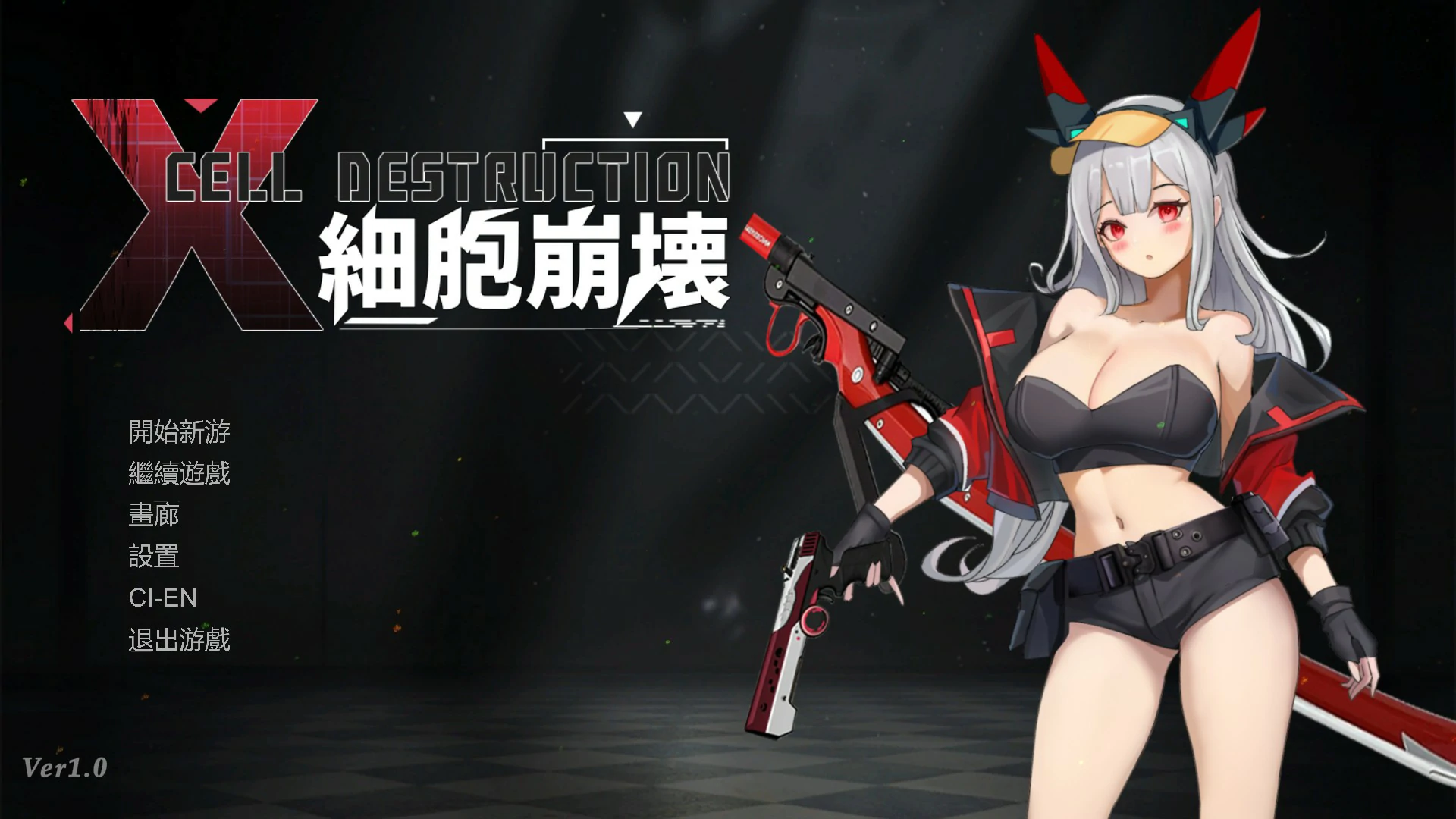 【日系ACT/官中/动作】细胞崩坏 官方中文版【PC/1.3G/更新】 封面图 1