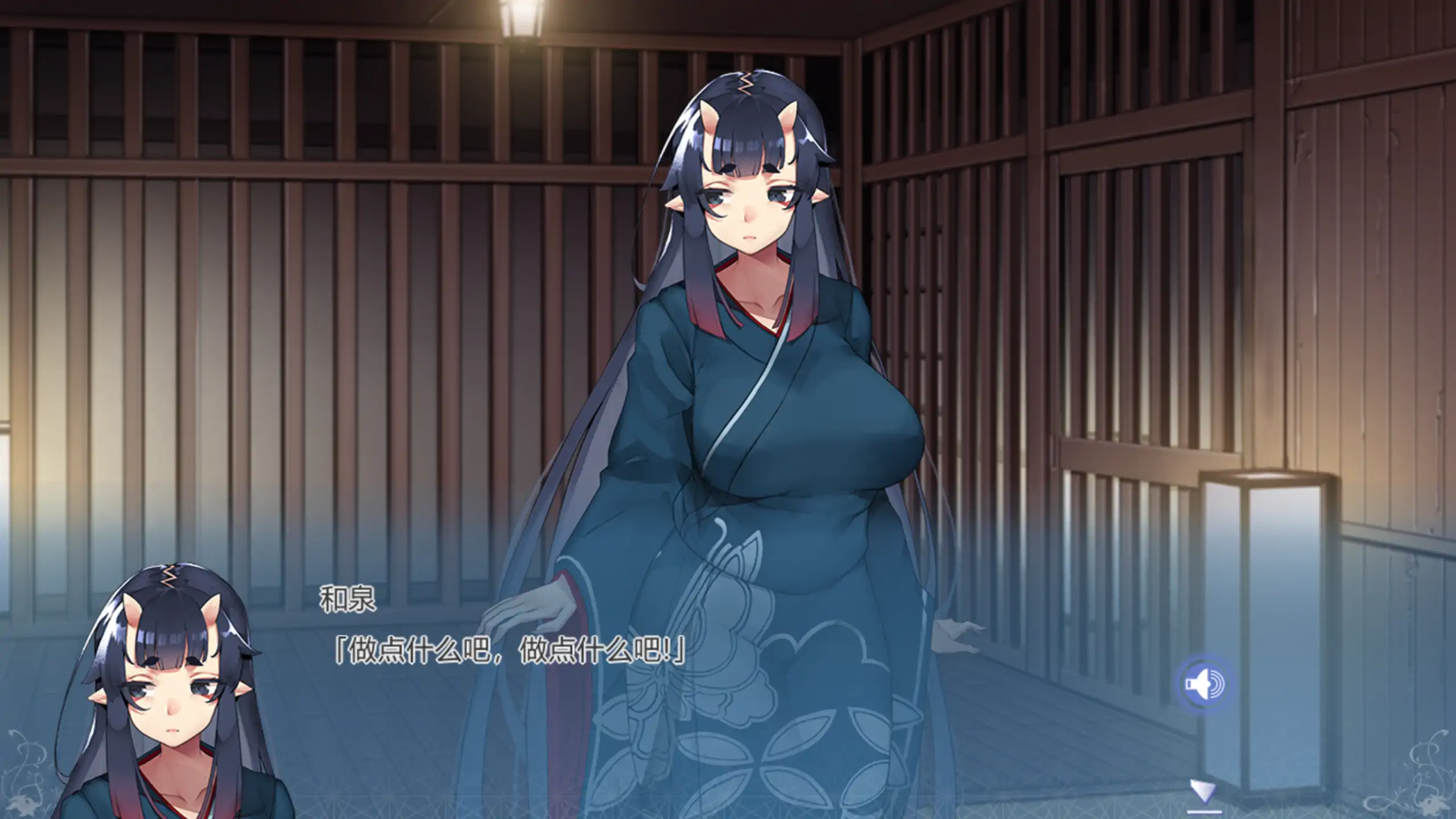 【日系ADV/官方中文/御姐】和鬼娘的日子1.0 官方中文【PC/1.62G/新作】 内容图 1