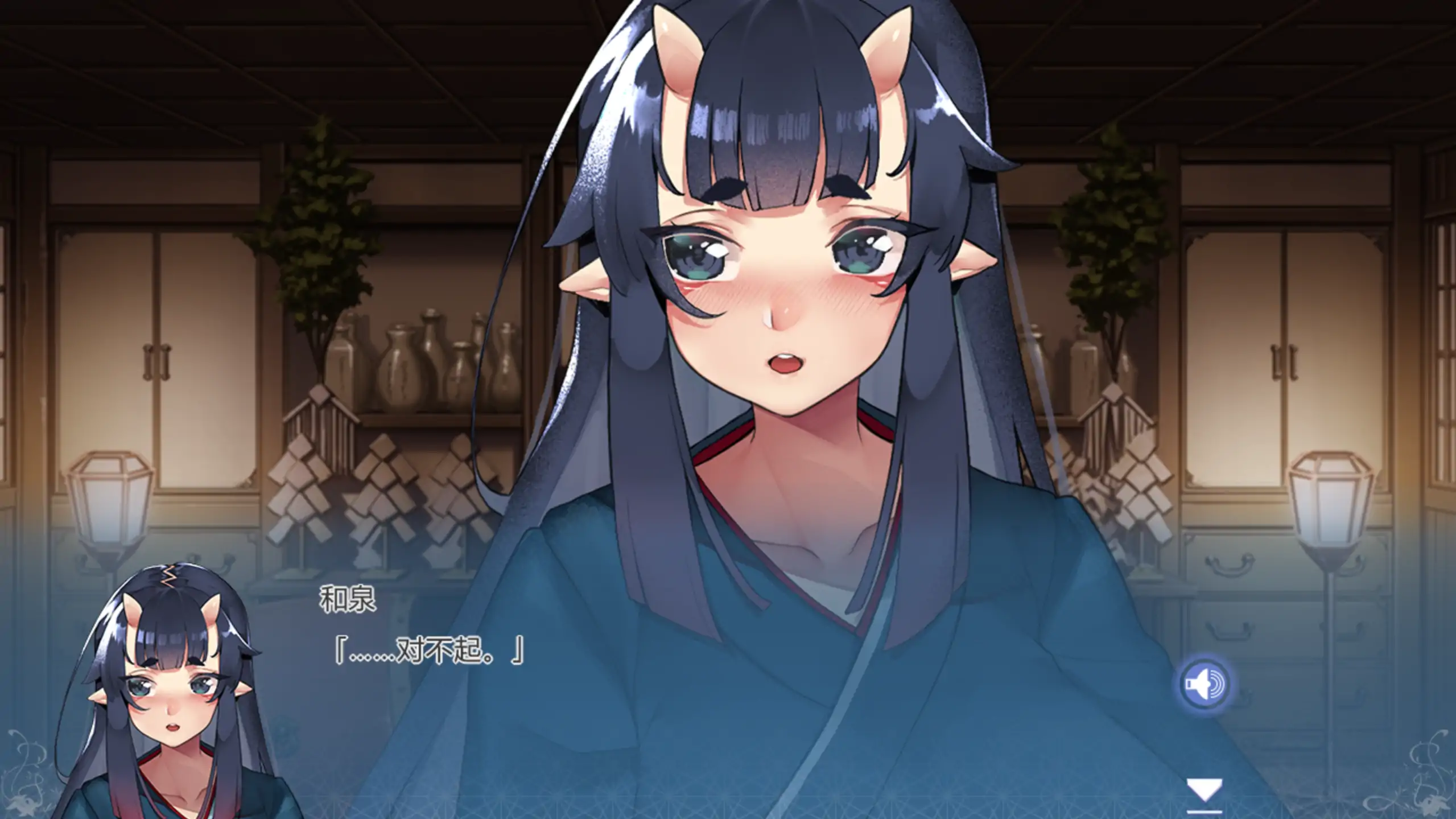 【日系ADV/官方中文/御姐】和鬼娘的日子1.0 官方中文【PC/1.62G/新作】 内容图 2