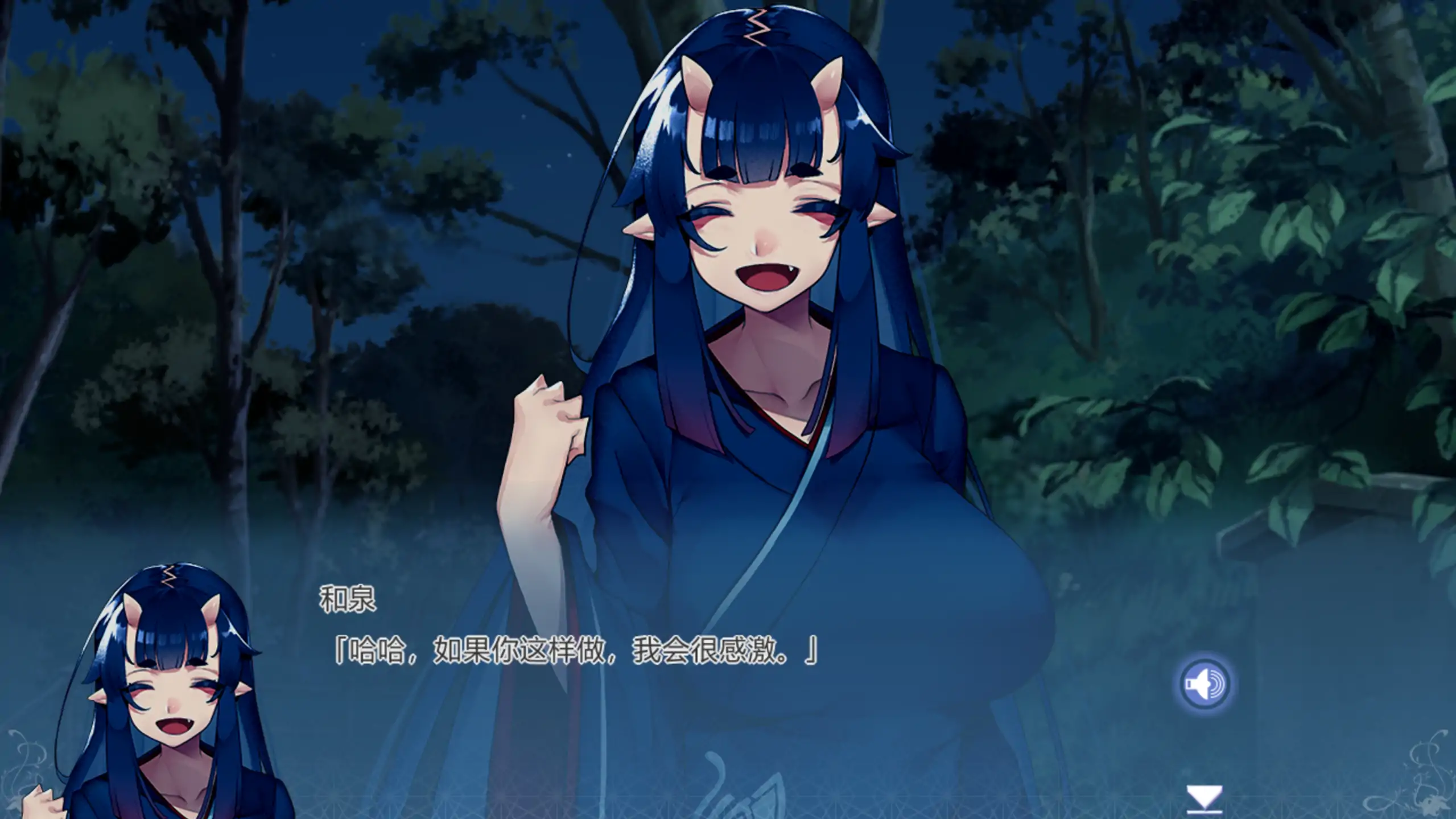 【日系ADV/官方中文/御姐】和鬼娘的日子1.0 官方中文【PC/1.62G/新作】 更新日志图 2