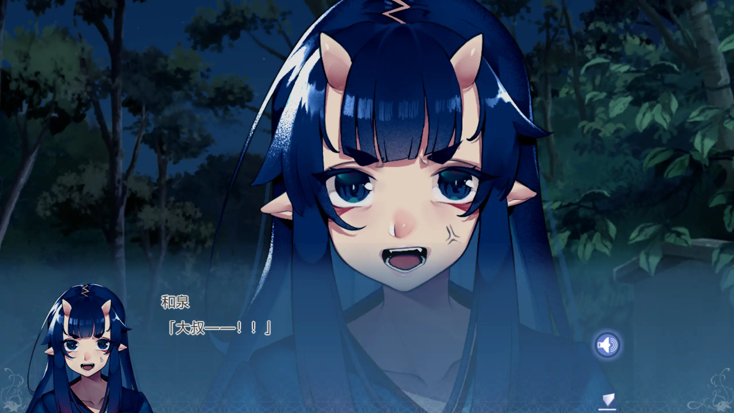 【日系ADV/官方中文/御姐】和鬼娘的日子1.0 官方中文【PC/1.62G/新作】 更新日志图 1