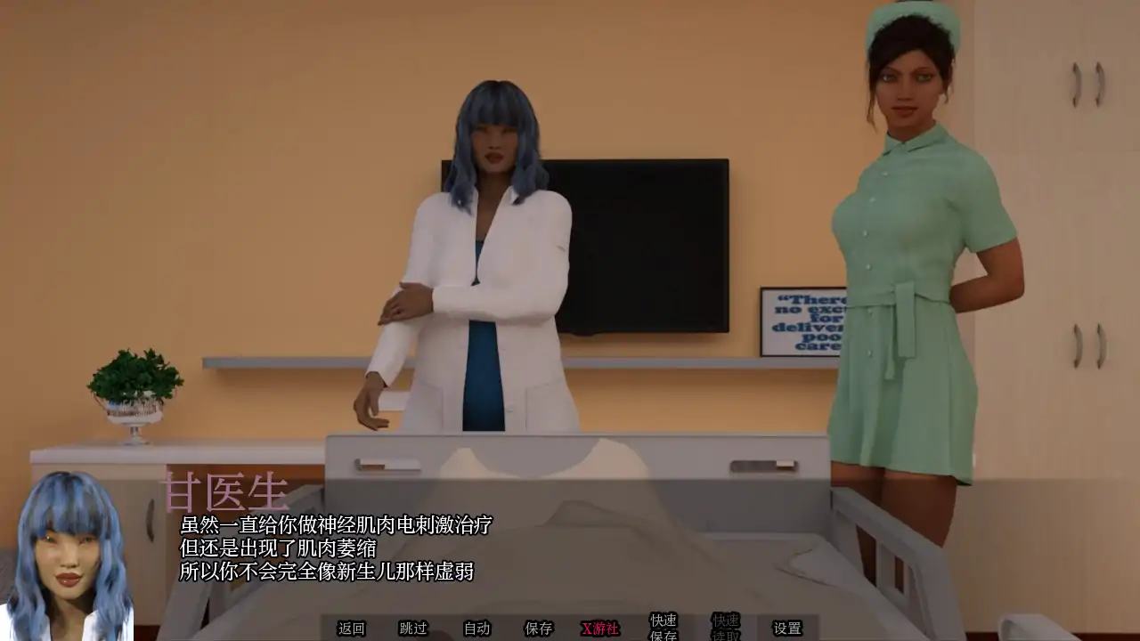 濒死边缘 封面 3