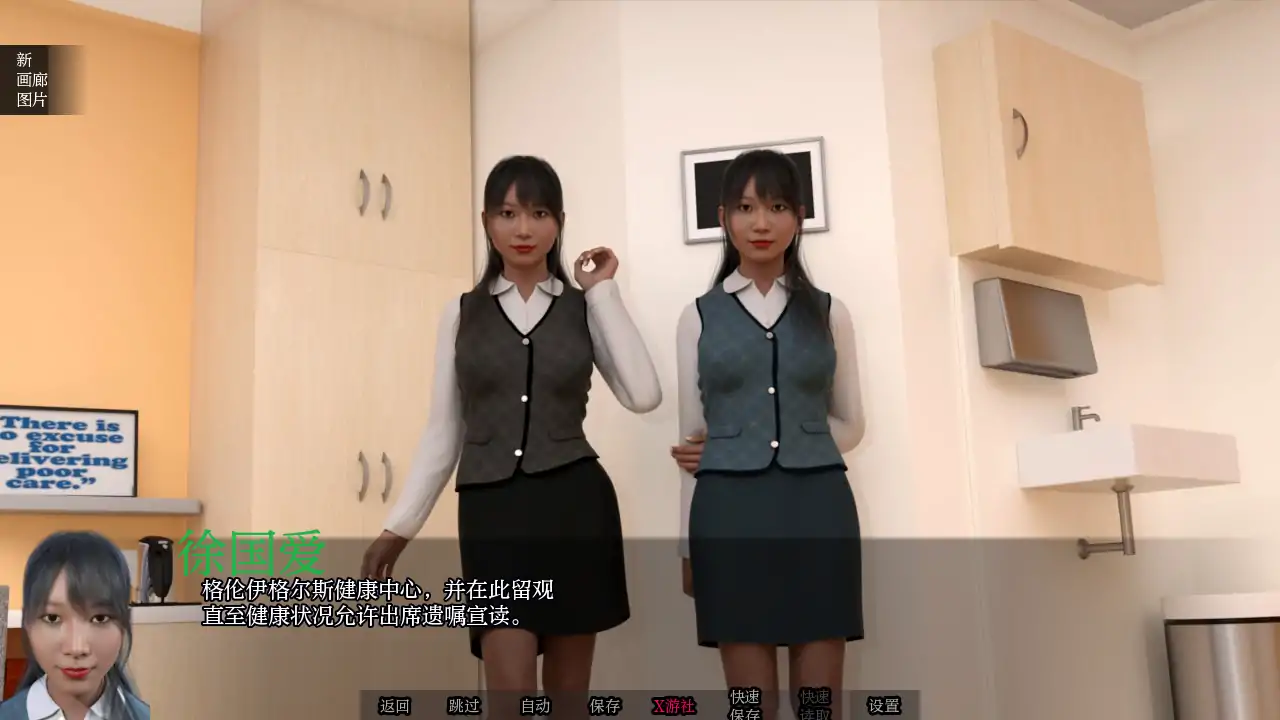 更新截图 1
