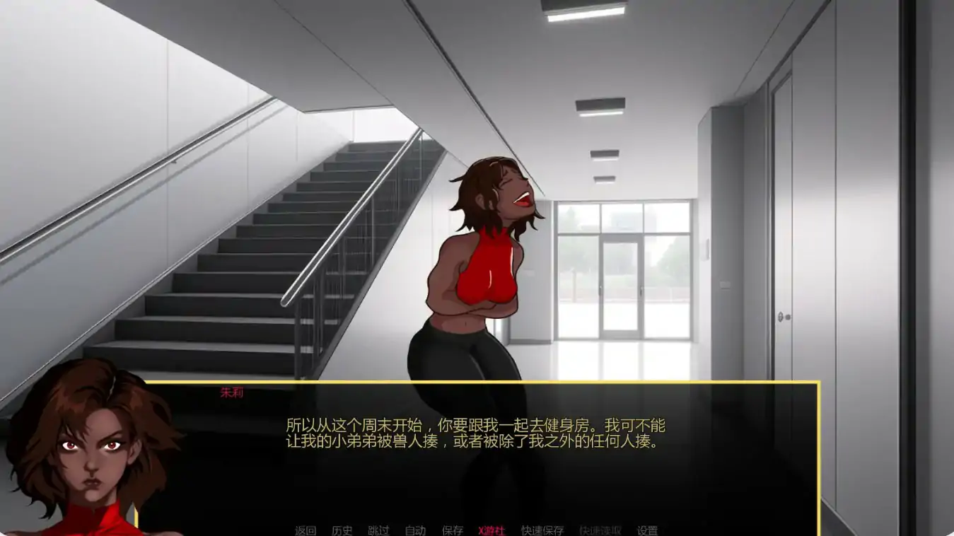 亚人 封面 2