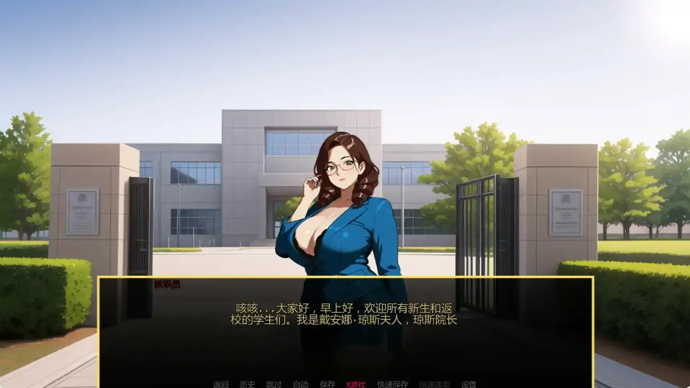 亚人 封面 3