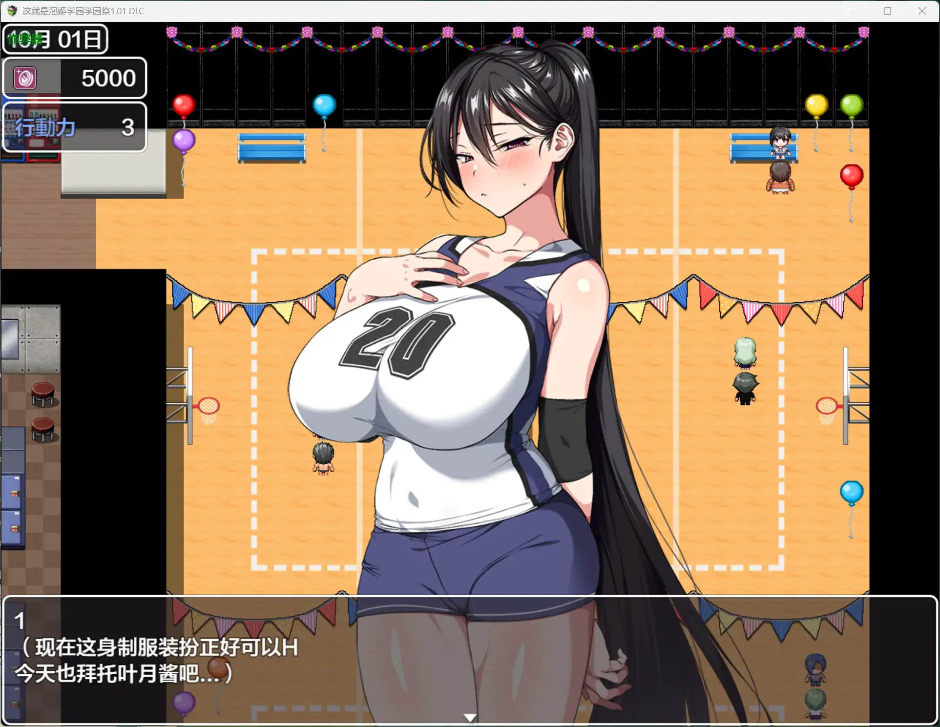 更新截图 2