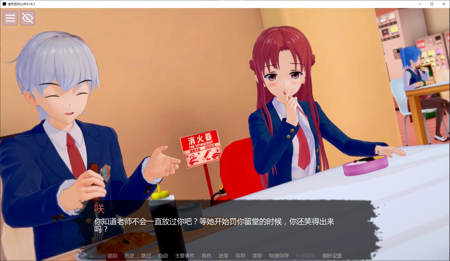 迷失在你心中 封面 2