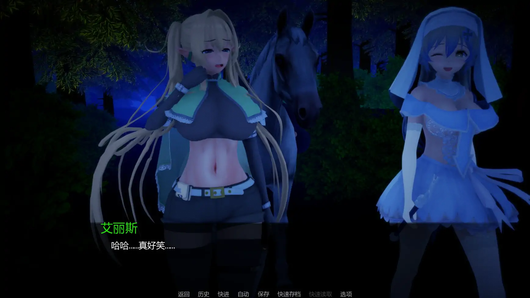 【日系SLG/AI汉化/熟女】力量之种v0.8 AI汉化版【PC+安卓/2.22G/更新】 内容图 2