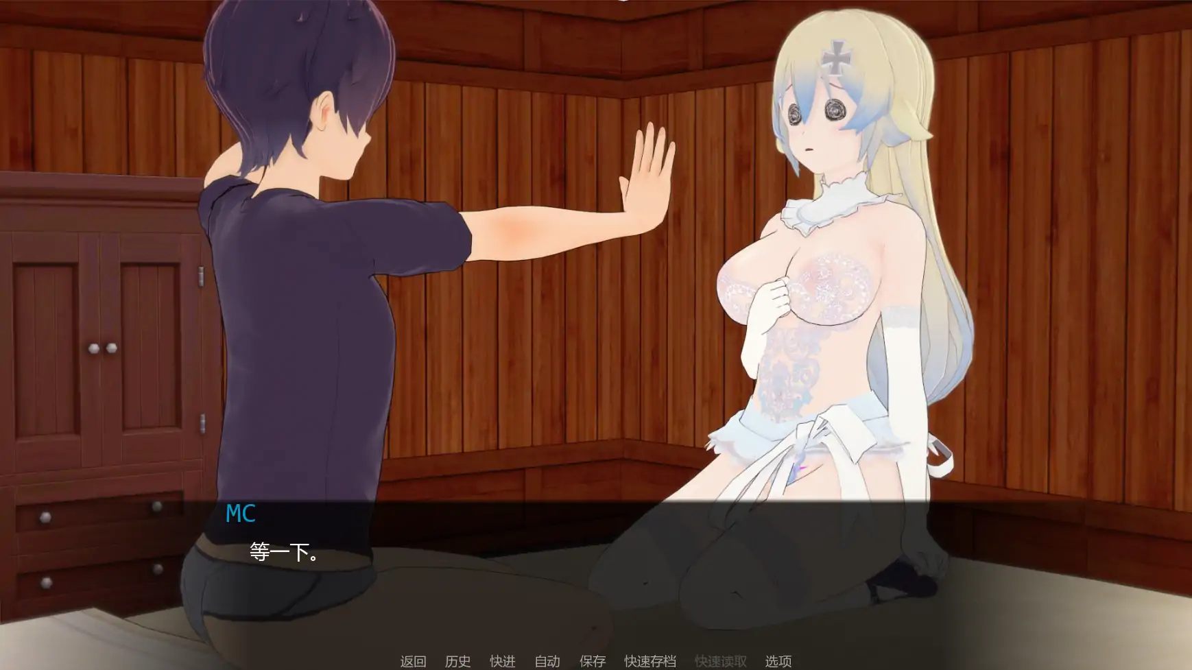 【日系SLG/AI汉化/熟女】力量之种v0.8 AI汉化版【PC+安卓/2.22G/更新】 内容图 3