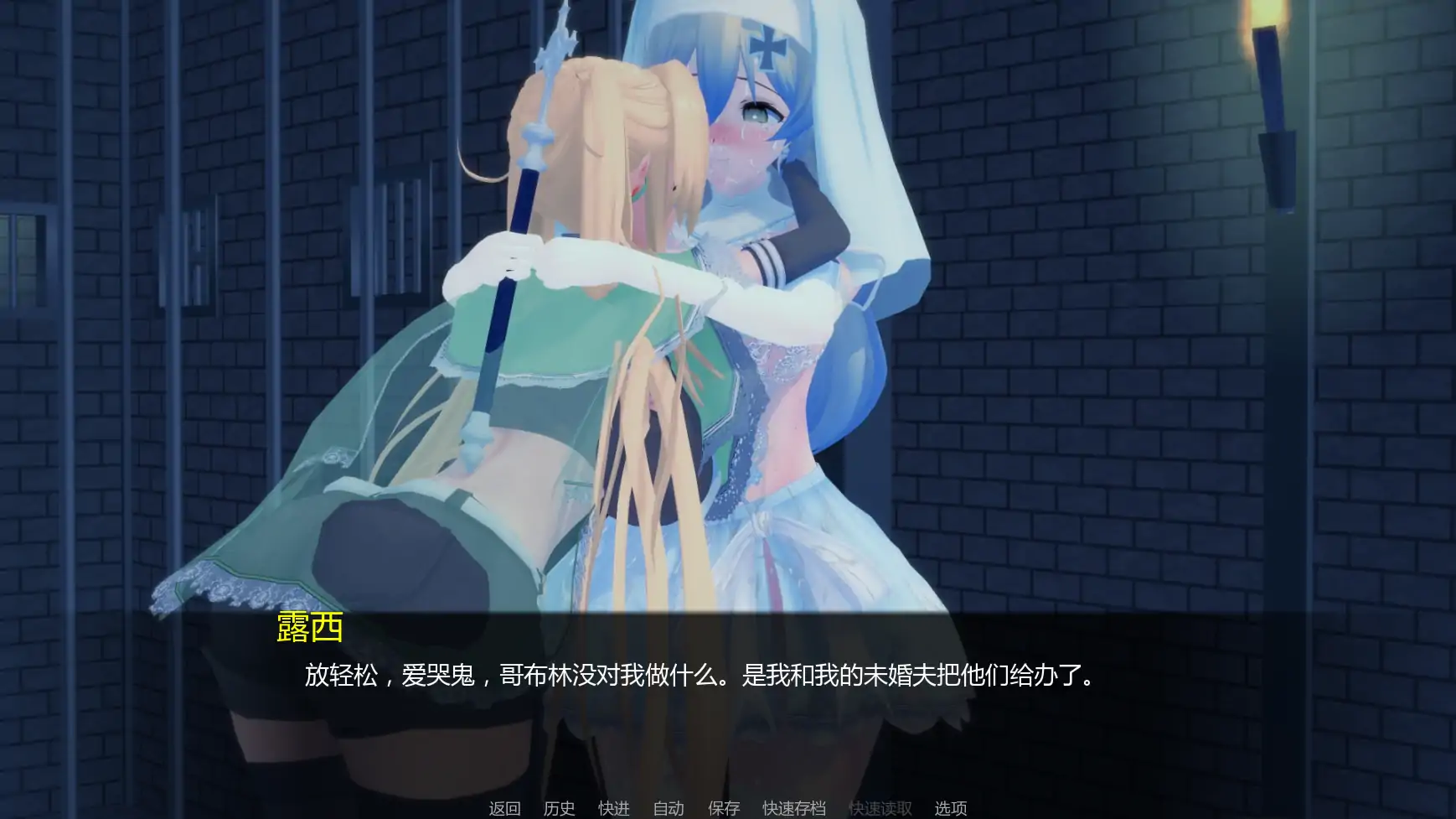 【日系SLG/AI汉化/熟女】力量之种v0.8 AI汉化版【PC+安卓/2.22G/更新】 内容图 1
