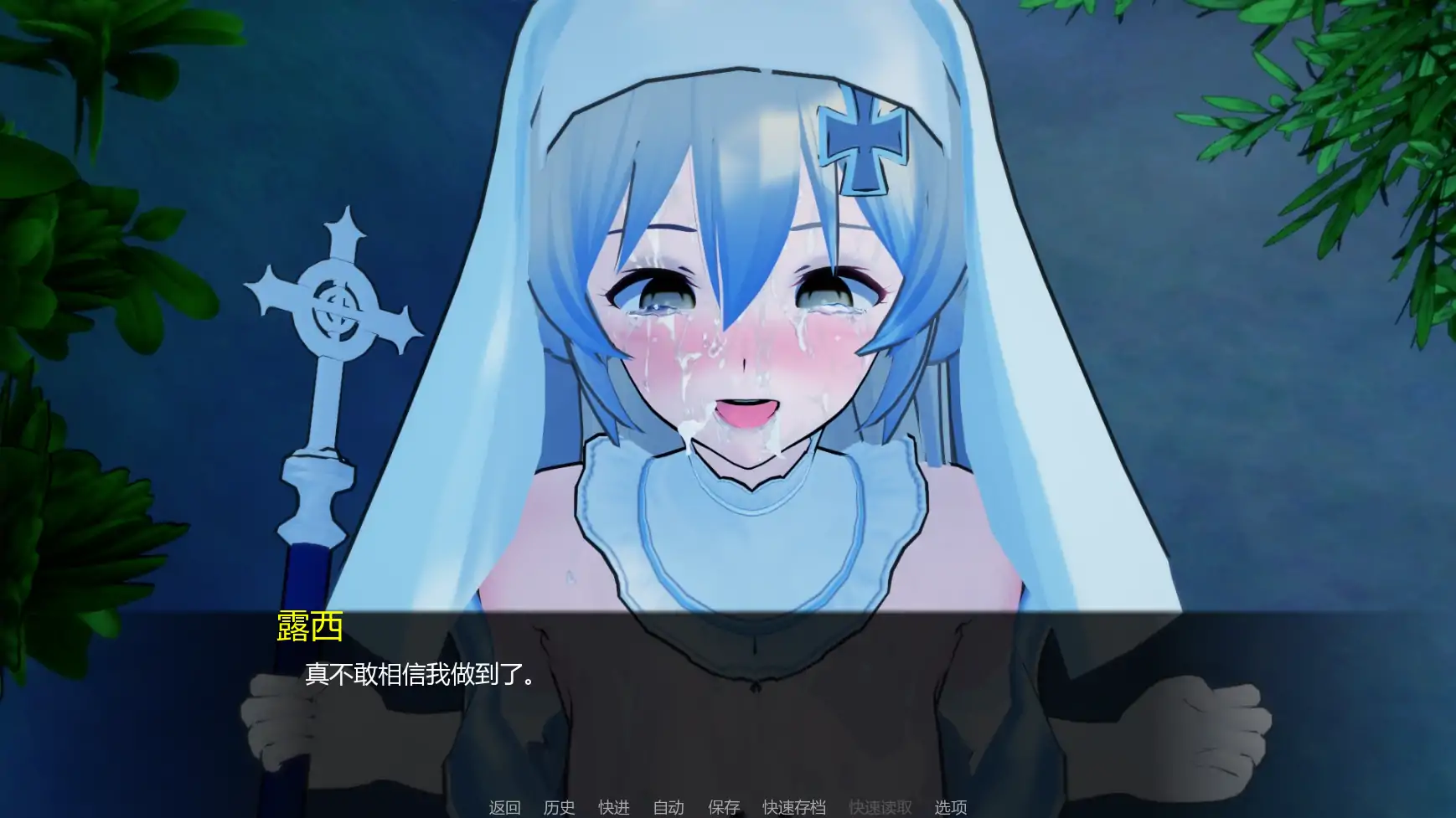 【日系SLG/AI汉化/熟女】力量之种v0.8 AI汉化版【PC+安卓/2.22G/更新】 封面图 2