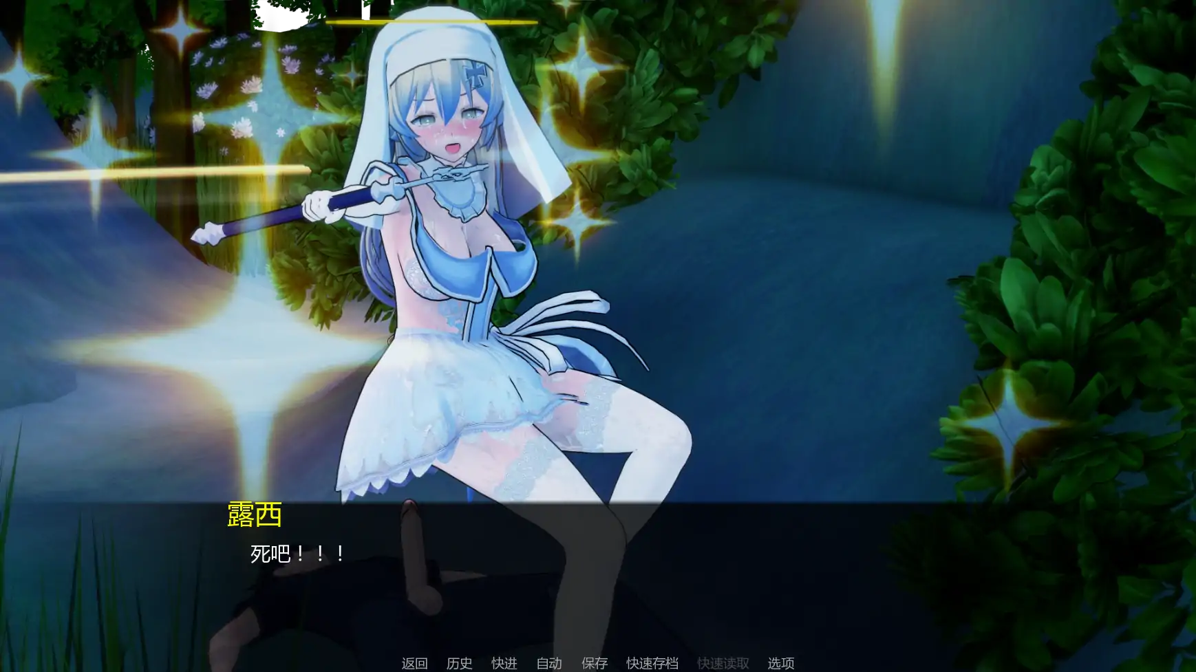 【日系SLG/AI汉化/熟女】力量之种v0.8 AI汉化版【PC+安卓/2.22G/更新】 封面图 3