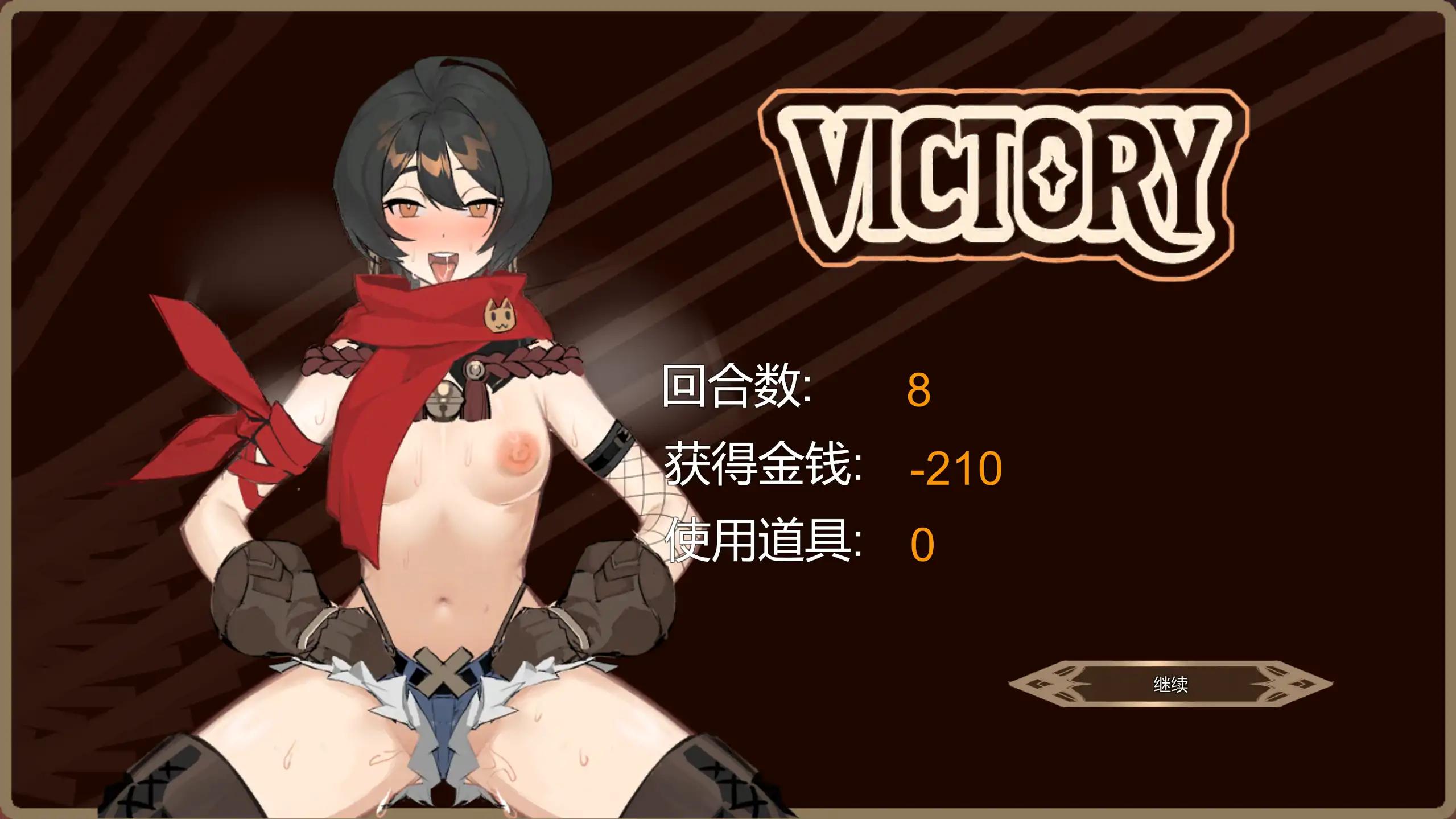 【日系SLG/官方中文/后宫】酒馆奴隶1.0 官方中文【PC/0.43G/新作】 内容图 2