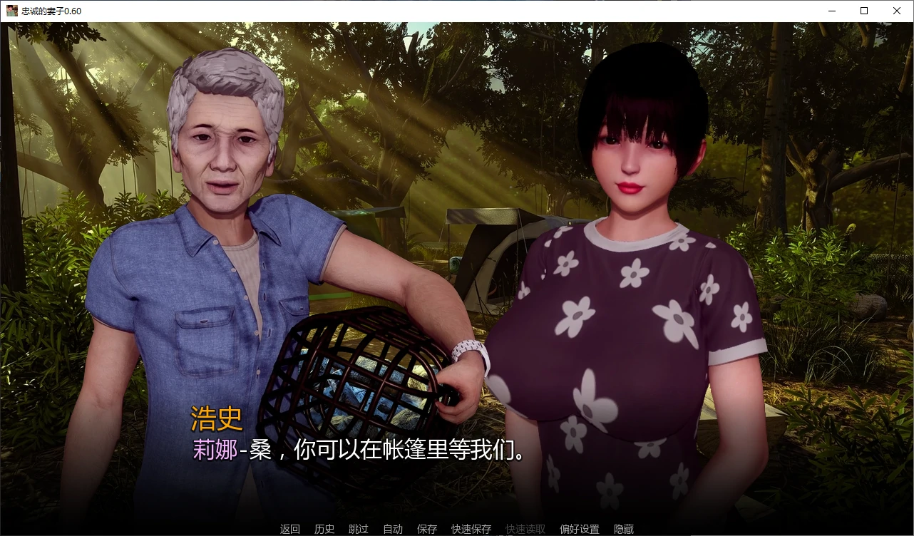 【亚洲SLG/AI汉化/图库解锁】忠诚的妻子0.60 AI汉化版【PC+安卓/1.1G/更新】 封面图 2