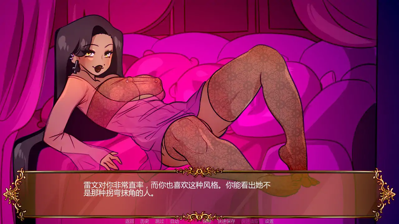 青楼处子 封面 3