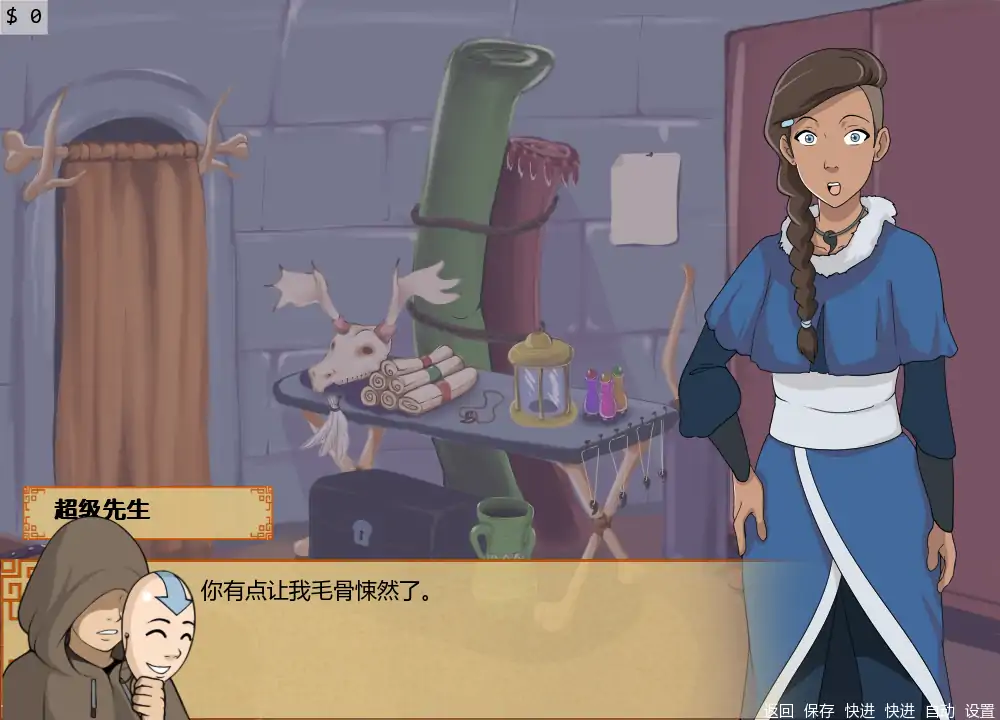 【欧美SLG/AI汉化/同人】四大元素训练师v1.2.1b AI汉化版【PC+安卓/1.55G/更新】 内容图 1