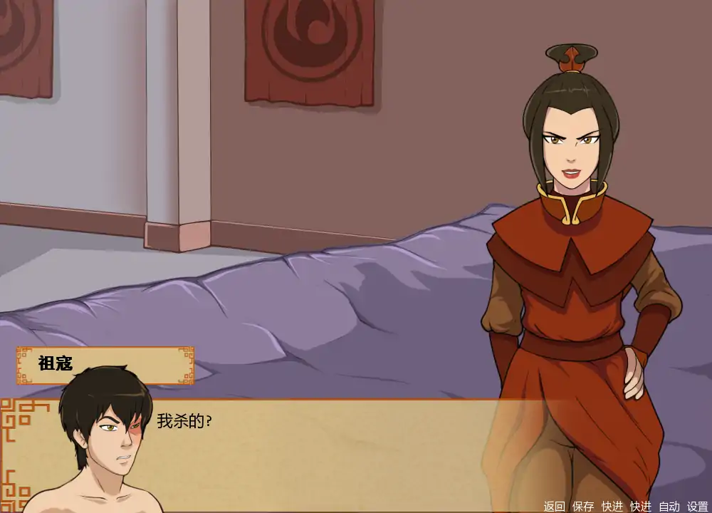 【欧美SLG/AI汉化/同人】四大元素训练师v1.2.1b AI汉化版【PC+安卓/1.55G/更新】 内容图 3