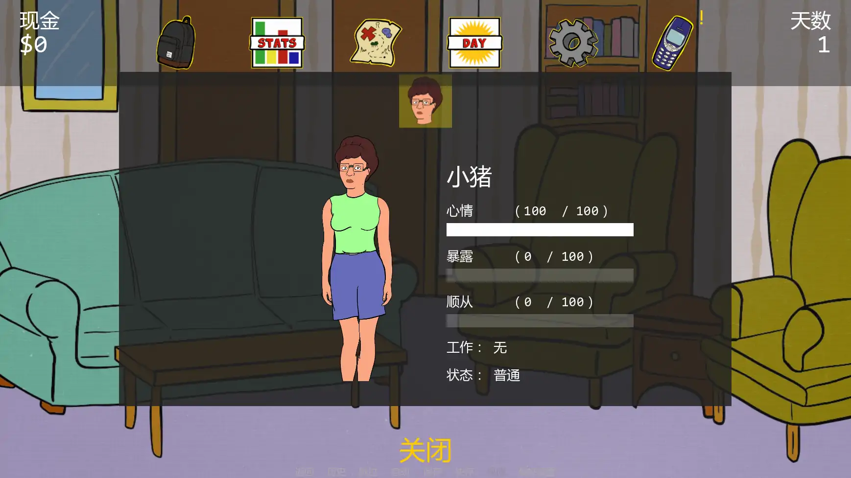娼妓之王 封面 2