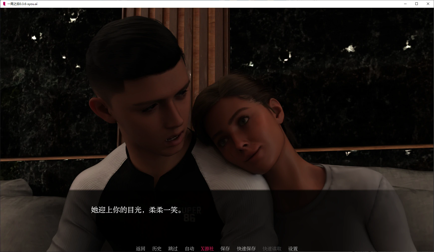 一周之后 封面 2