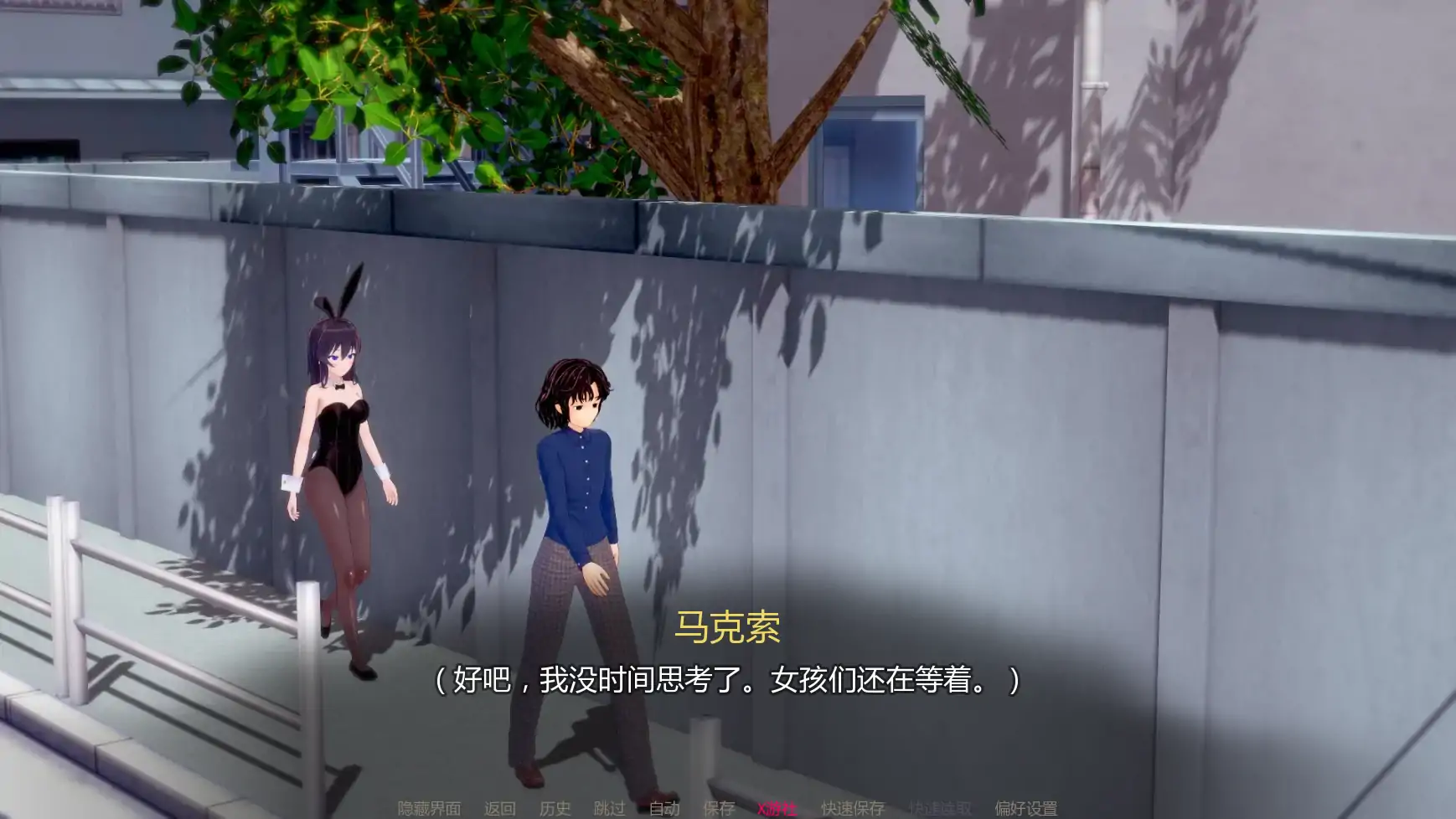 游戏截图 3
