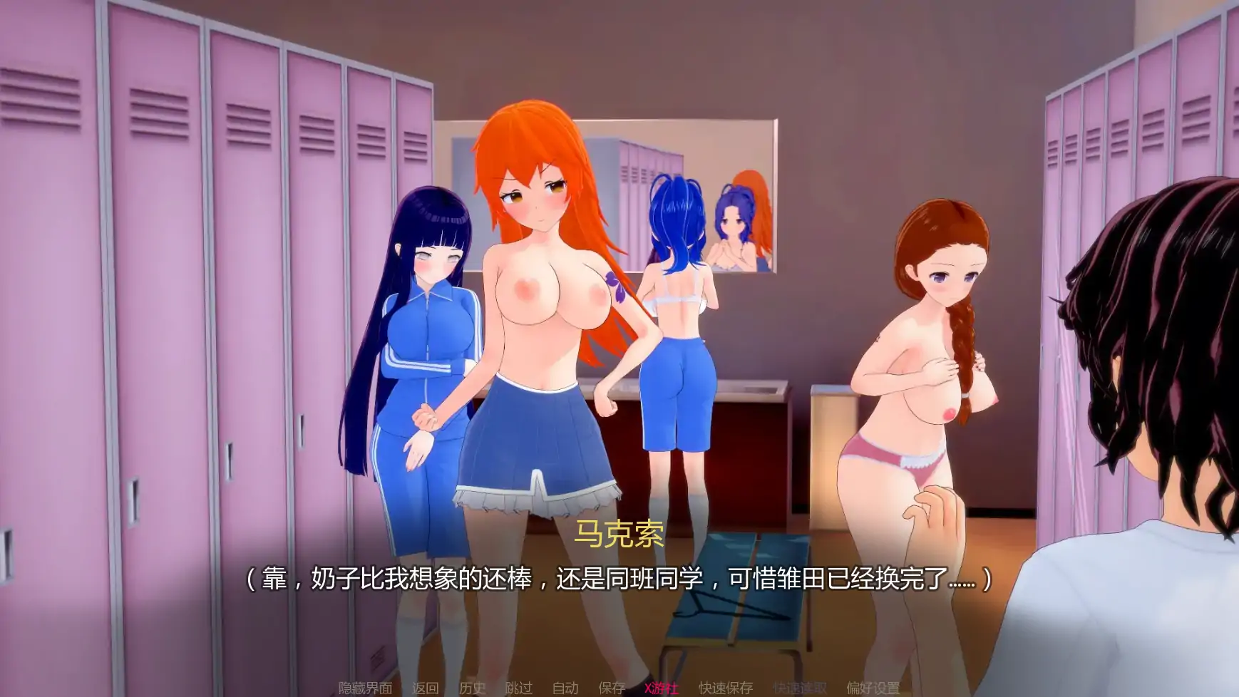 更新截图 1