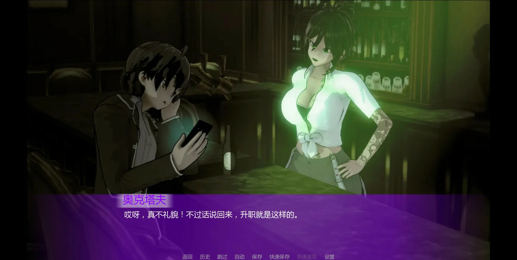 【日系SLG/AI汉化/SM】行动:建立统治0.3.3 AI汉化版【PC+安卓/1.1G/首发】 内容图 1