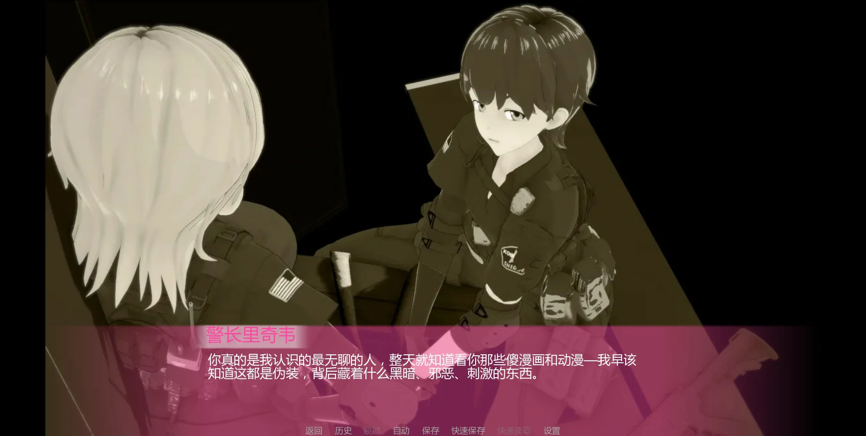 【日系SLG/AI汉化/SM】行动:建立统治0.3.3 AI汉化版【PC+安卓/1.1G/首发】 封面图 2