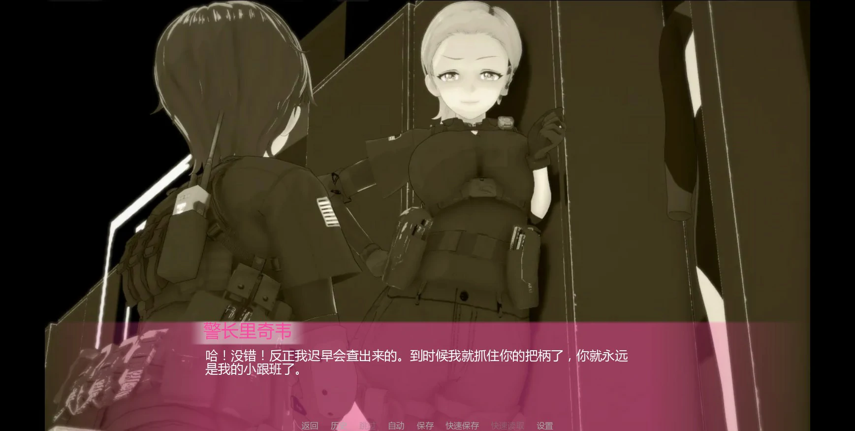 【日系SLG/AI汉化/SM】行动:建立统治0.3.3 AI汉化版【PC+安卓/1.1G/首发】 封面图 3