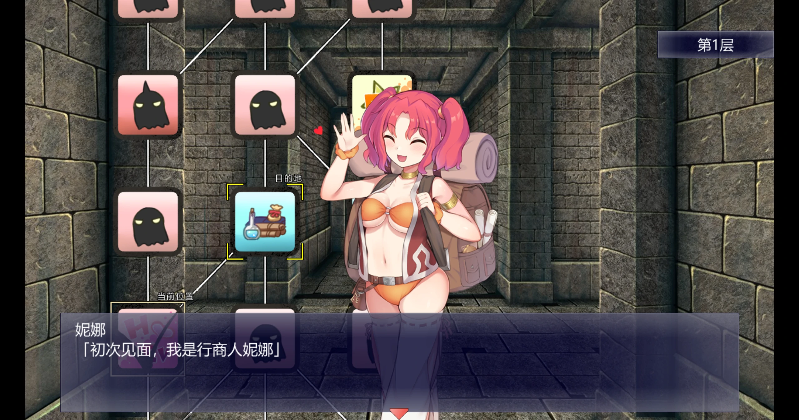 【日系RPG/官方中文/奇幻】见习魔女犬子酱2.04 官方中文【PC/0.82G/新作】 内容图 3