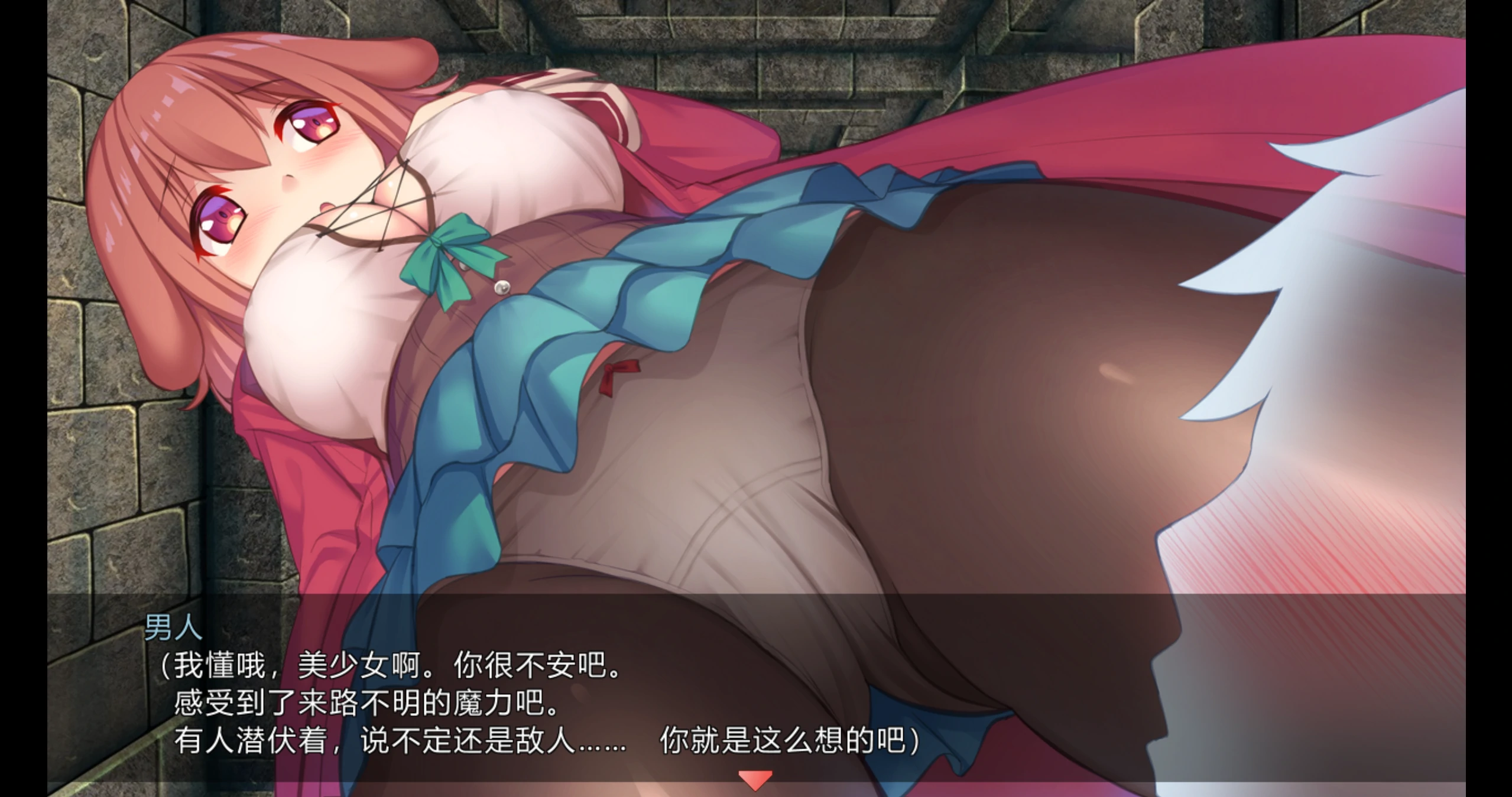 【日系RPG/官方中文/奇幻】见习魔女犬子酱2.04 官方中文【PC/0.82G/新作】 内容图 1