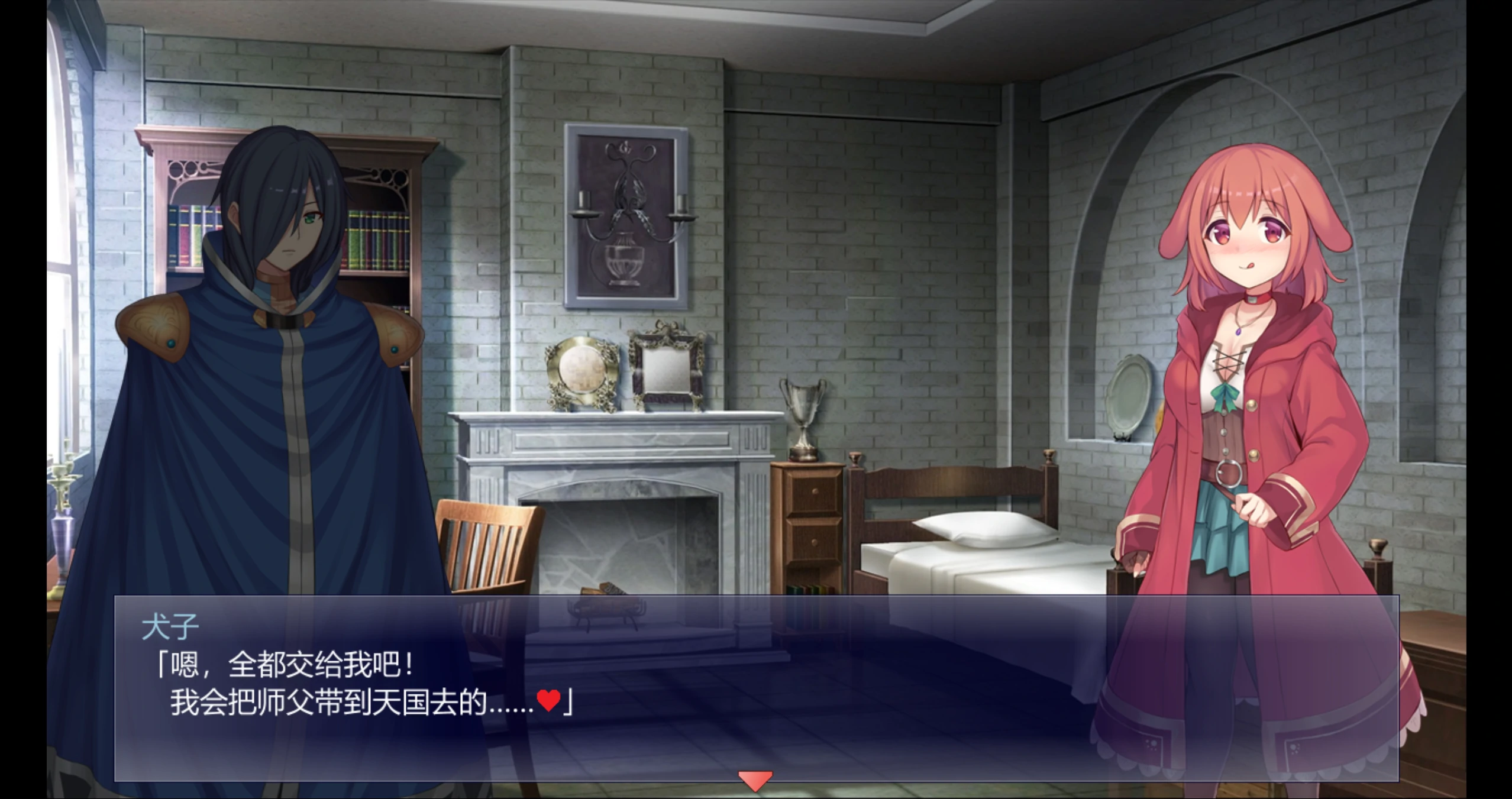 【日系RPG/官方中文/奇幻】见习魔女犬子酱2.04 官方中文【PC/0.82G/新作】 封面图 2