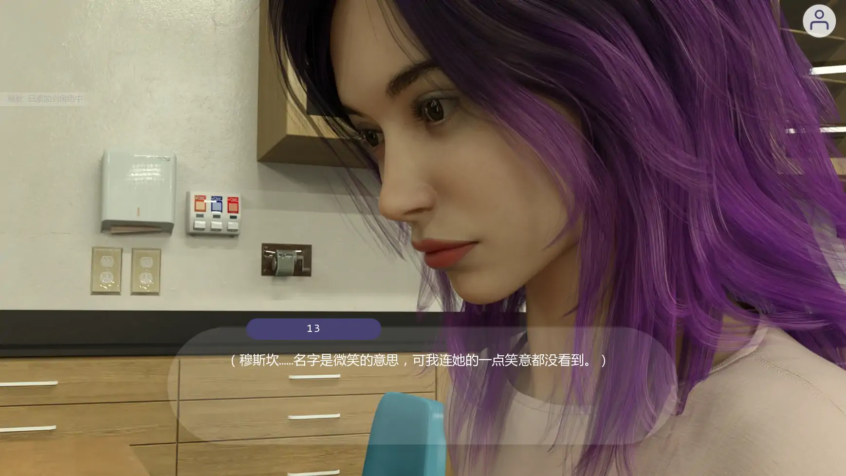更新截图 2