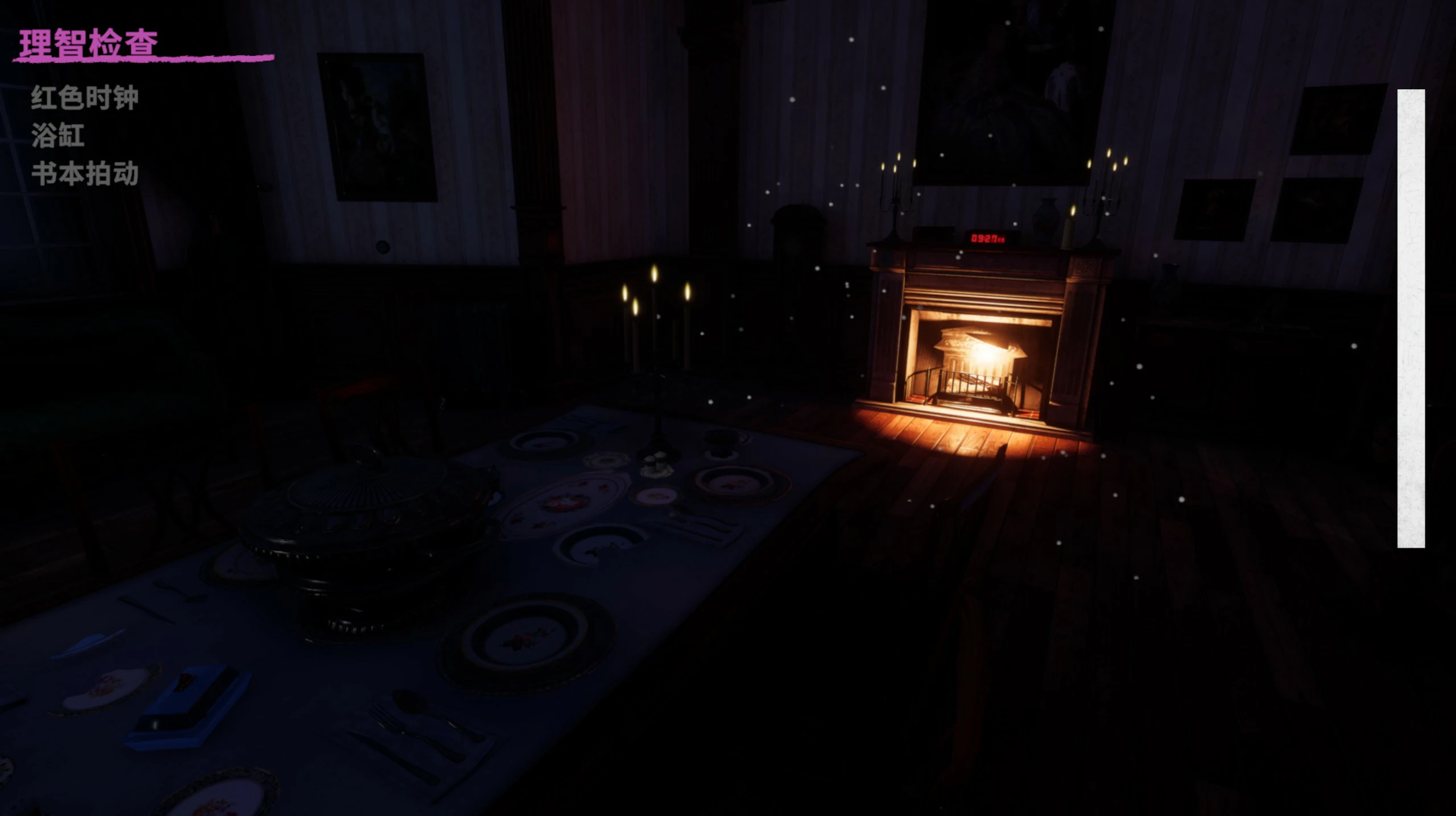 【SLG/动态/官中】Haunting Havens v0.1.7 官中步兵版 【PC/2.64G】-第6张-游戏-风花雪月-ACG交流分享论坛