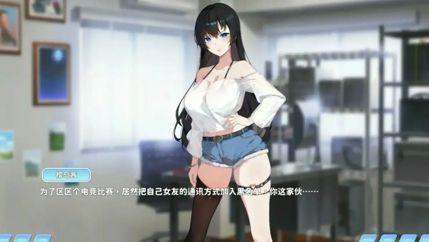 【亚洲SLG/官中/巨乳】小姐！别耽误我上分！V1.134 官方中文版【PC/0.99G】 封面图 2