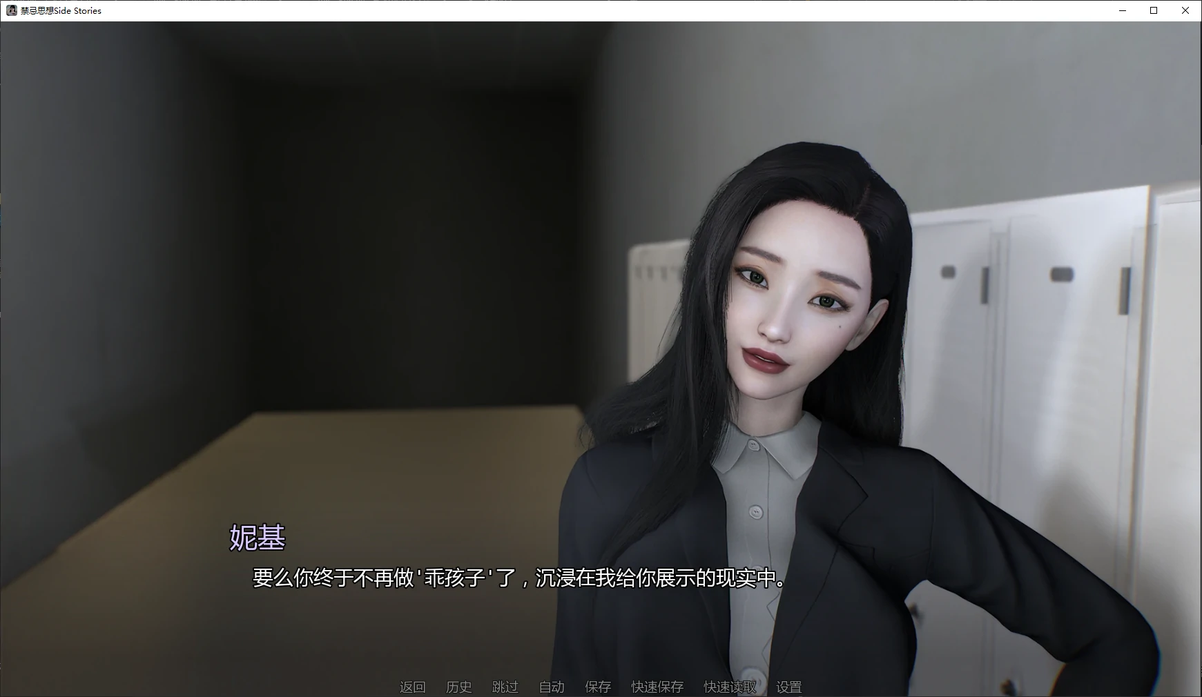 禁忌思想 封面 2
