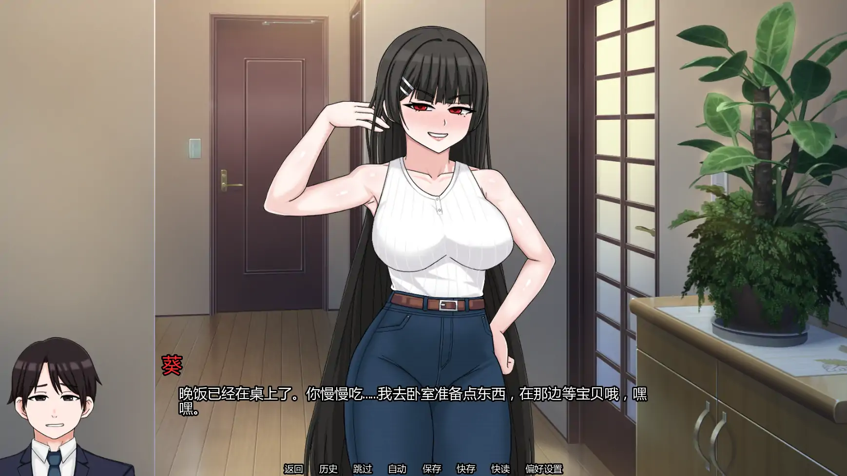 【日系SLG/AI汉化/熟女】我的献妻幻想v0.6 AI汉化版【PC+安卓/1G/更新】 封面图 2