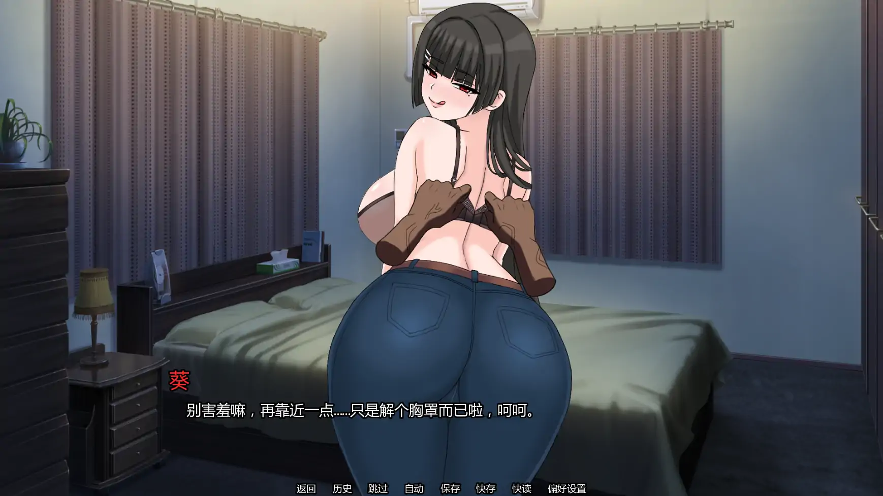 【日系SLG/AI汉化/熟女】我的献妻幻想v0.6 AI汉化版【PC+安卓/1G/更新】 更新日志图 1