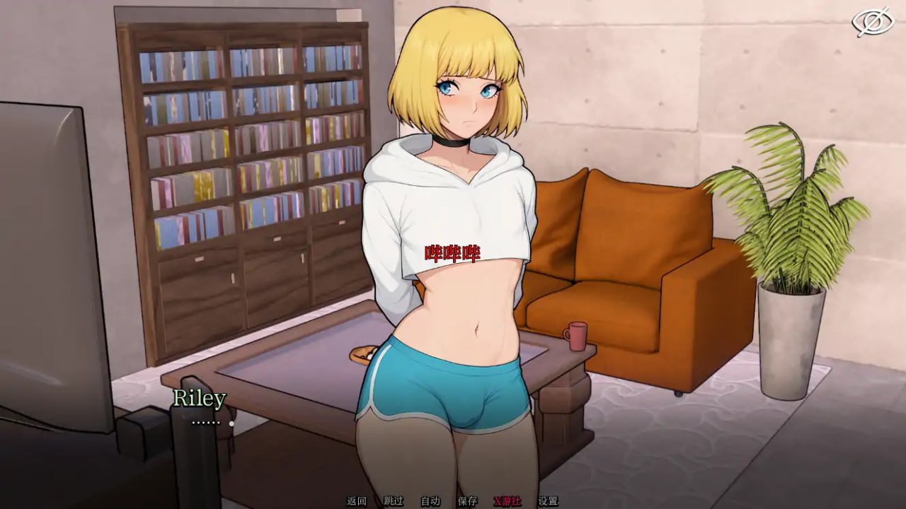 和男娘躲避在一起 封面 3
