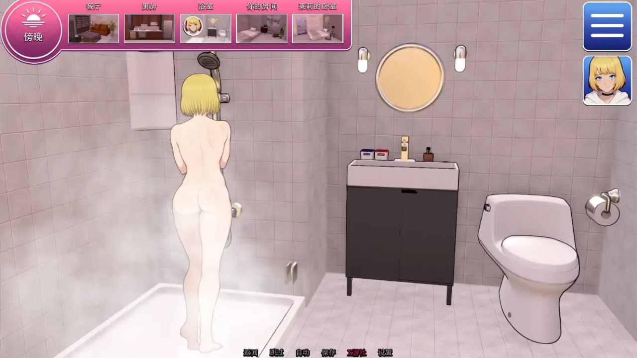 更新截图 2
