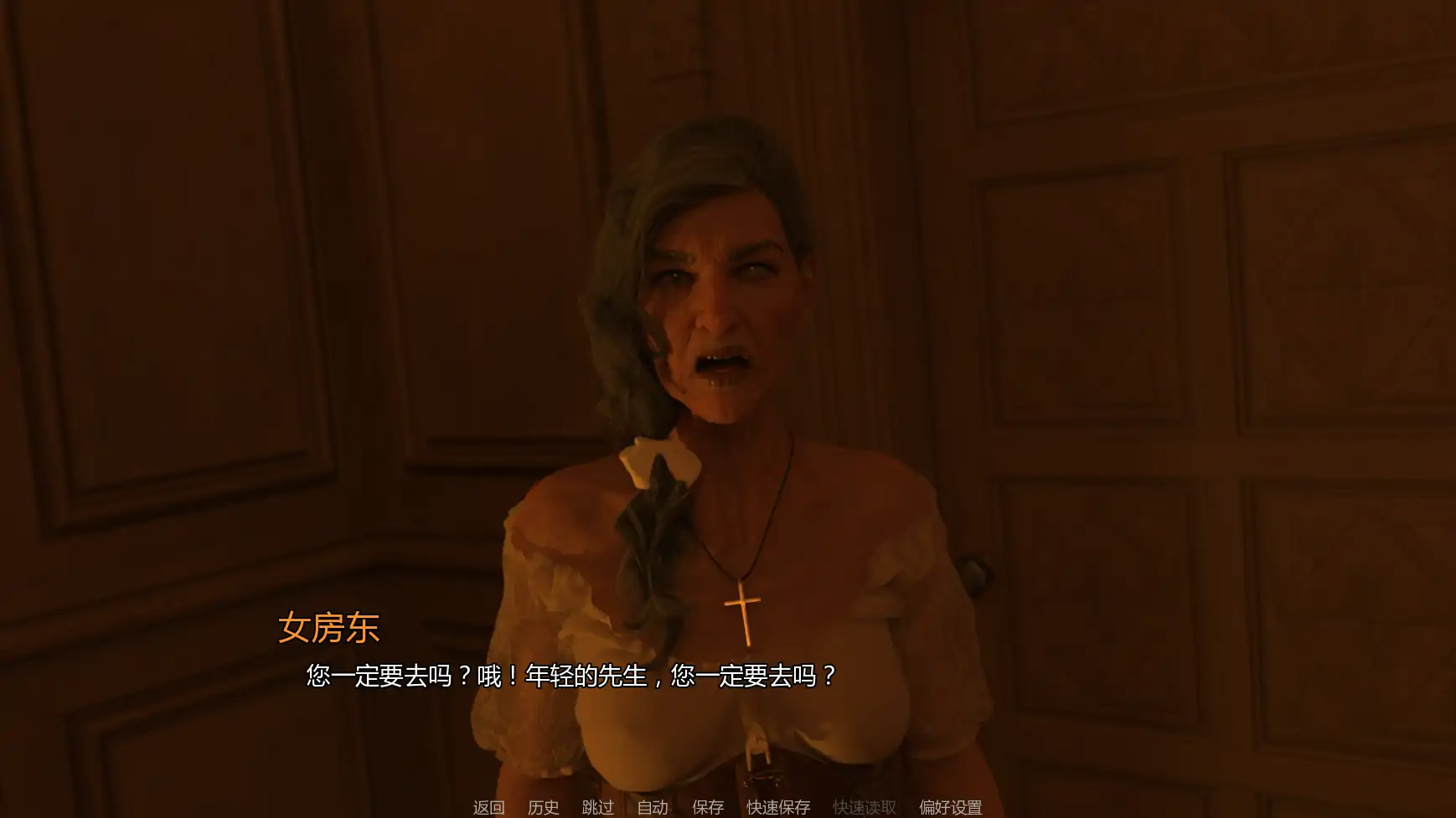 【欧美SLG/AI汉化/同人】德古拉v0.05 AI汉化版【PC+安卓/1.06G/首发】 内容图 2