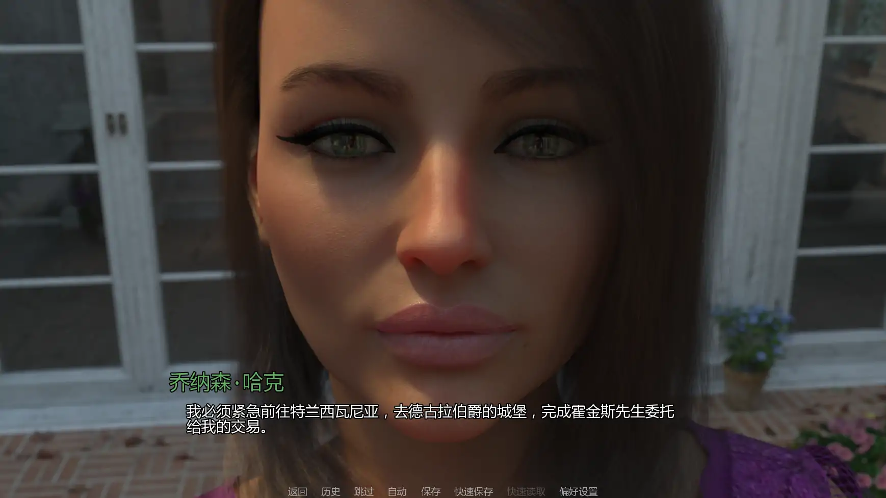 【欧美SLG/AI汉化/同人】德古拉v0.05 AI汉化版【PC+安卓/1.06G/首发】 封面图 3