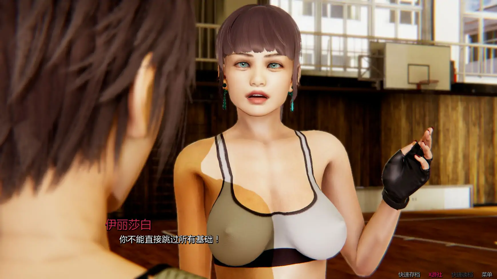 游戏截图 3
