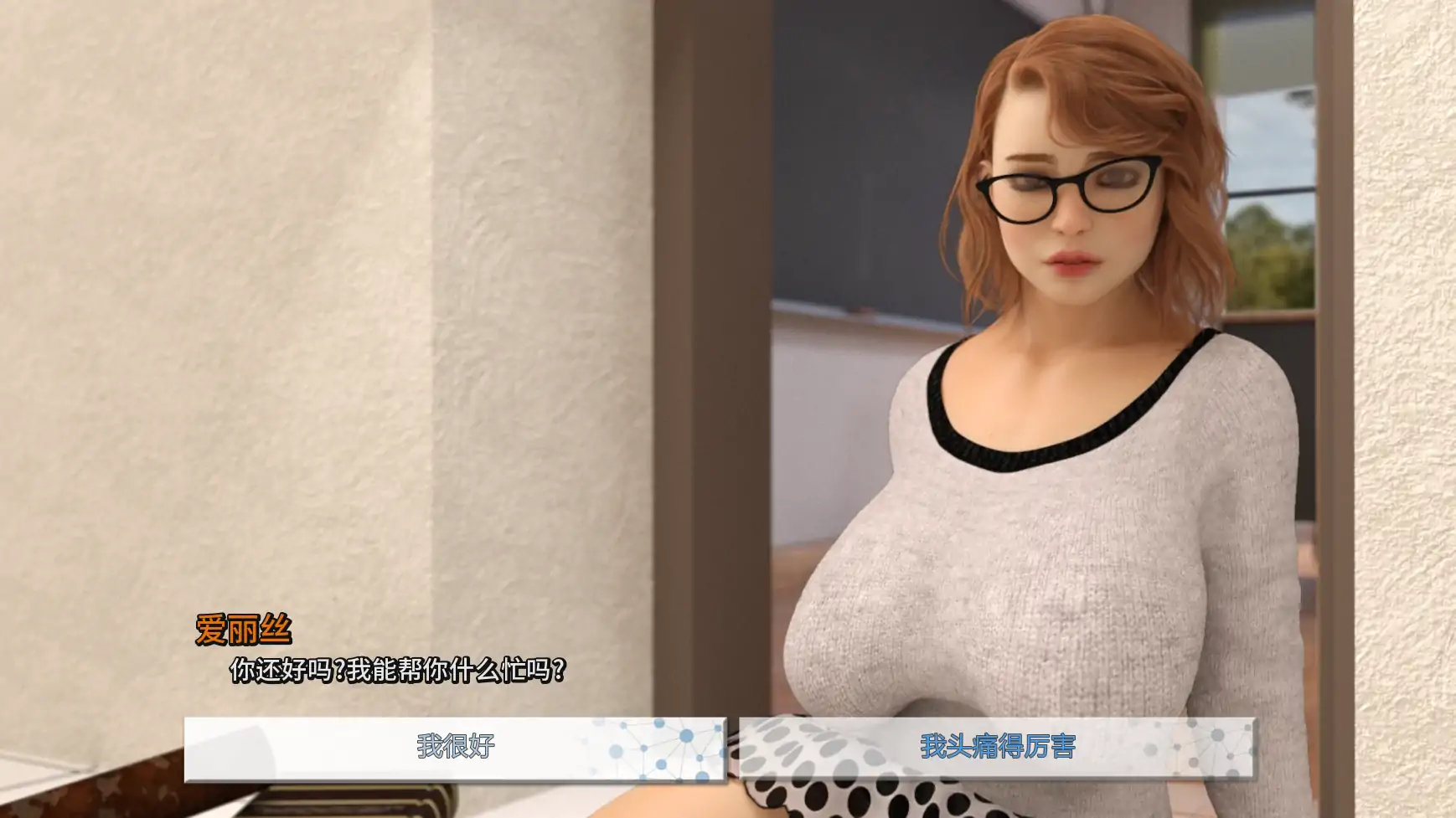 游戏截图 3