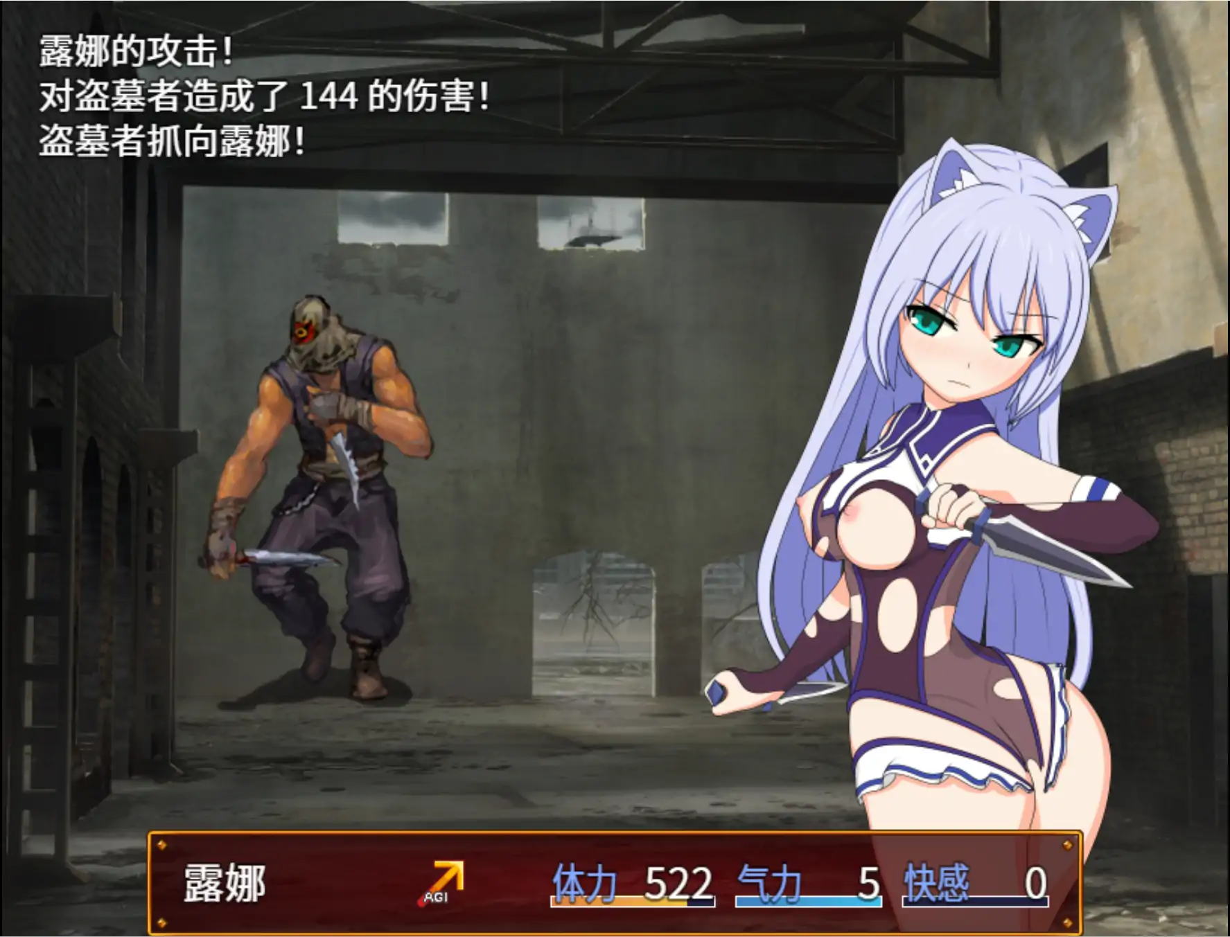 【日系RPG/官方中文/冒险】露娜与邪恶的废都1.12 官方中文【PC/0.54G/更新】 封面图 2