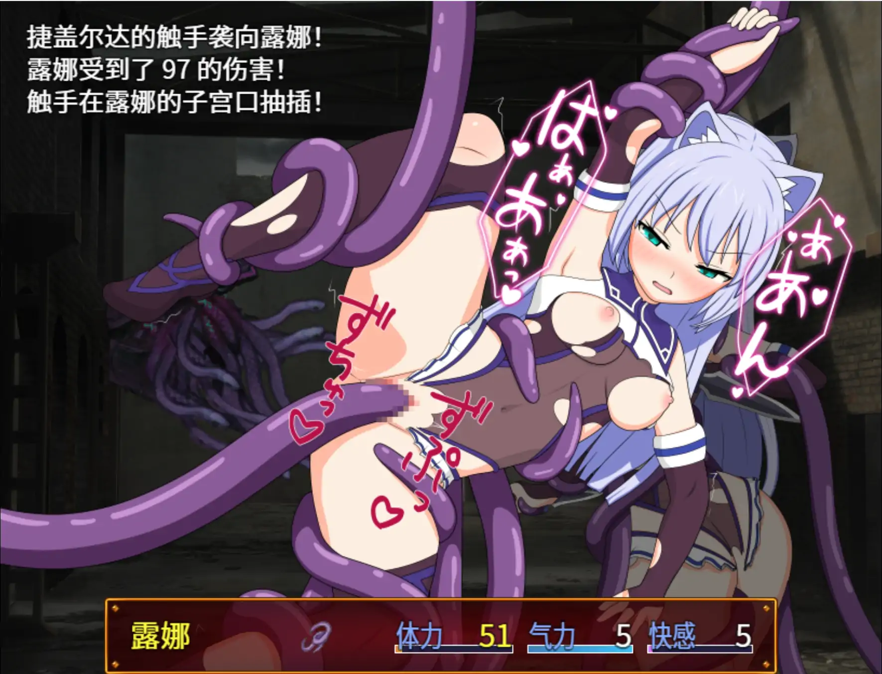 【日系RPG/官方中文/冒险】露娜与邪恶的废都1.12 官方中文【PC/0.54G/更新】 更新日志图 1