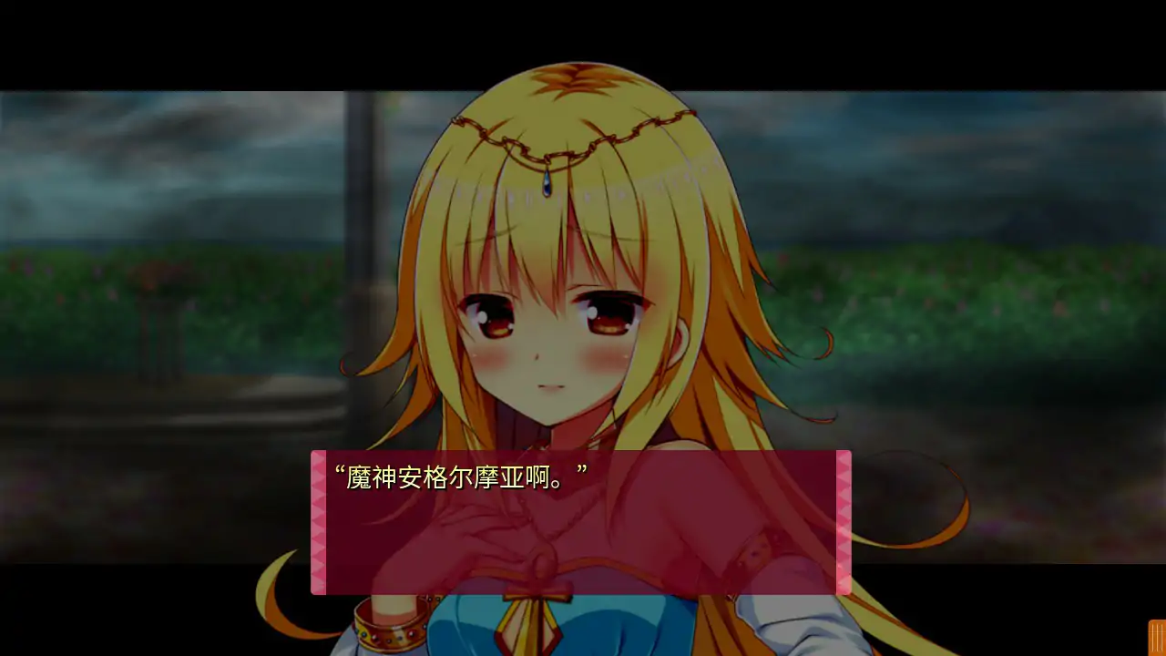 缘结甜祇 ~My Sweet Goddess~ 封面 2