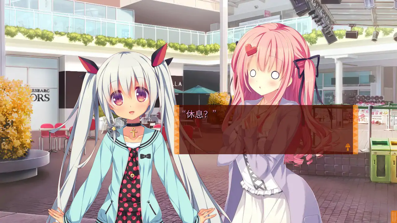 更新截图 1