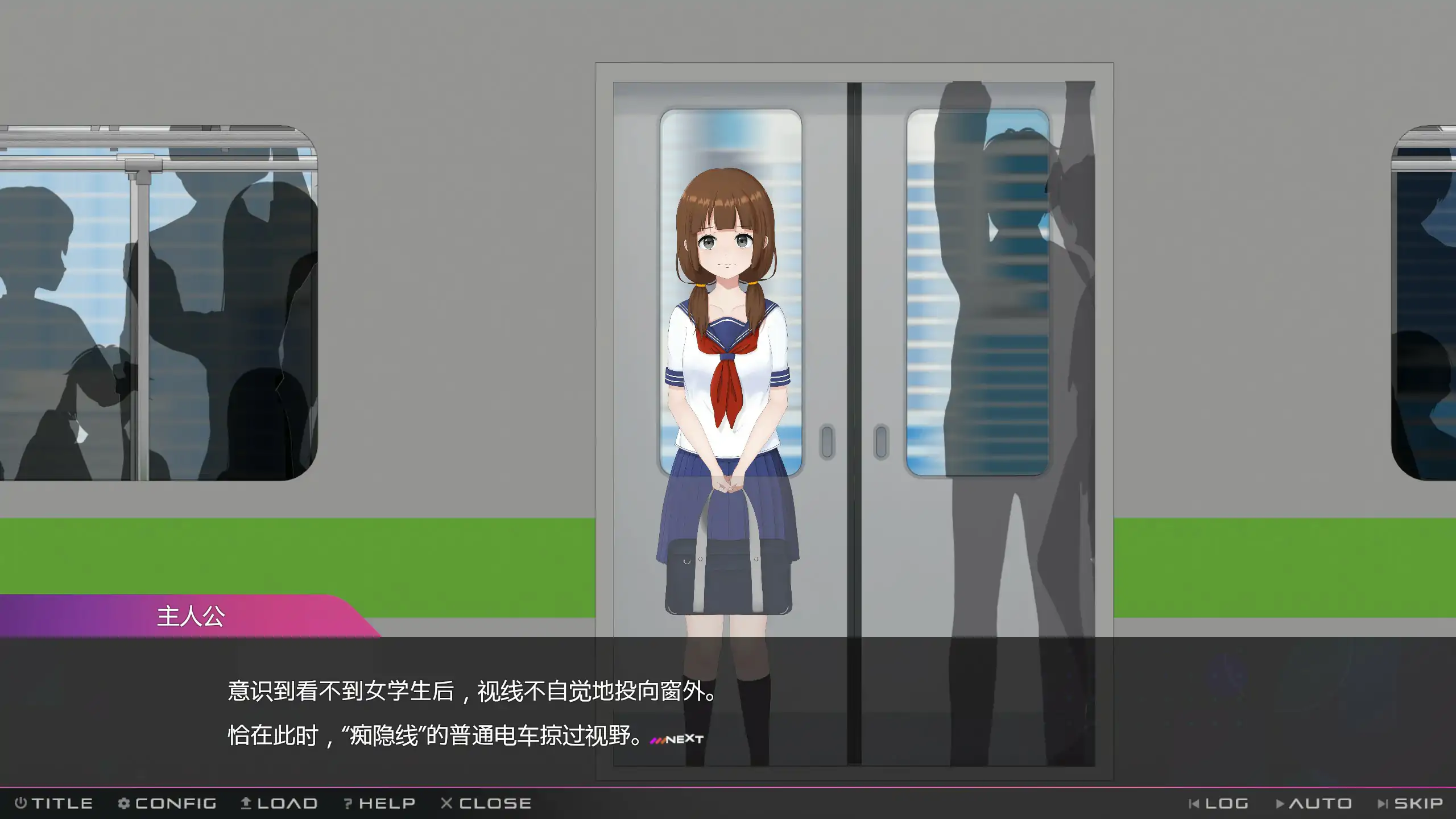 完全痴汉 内向女高中生堕落全过程 封面 2