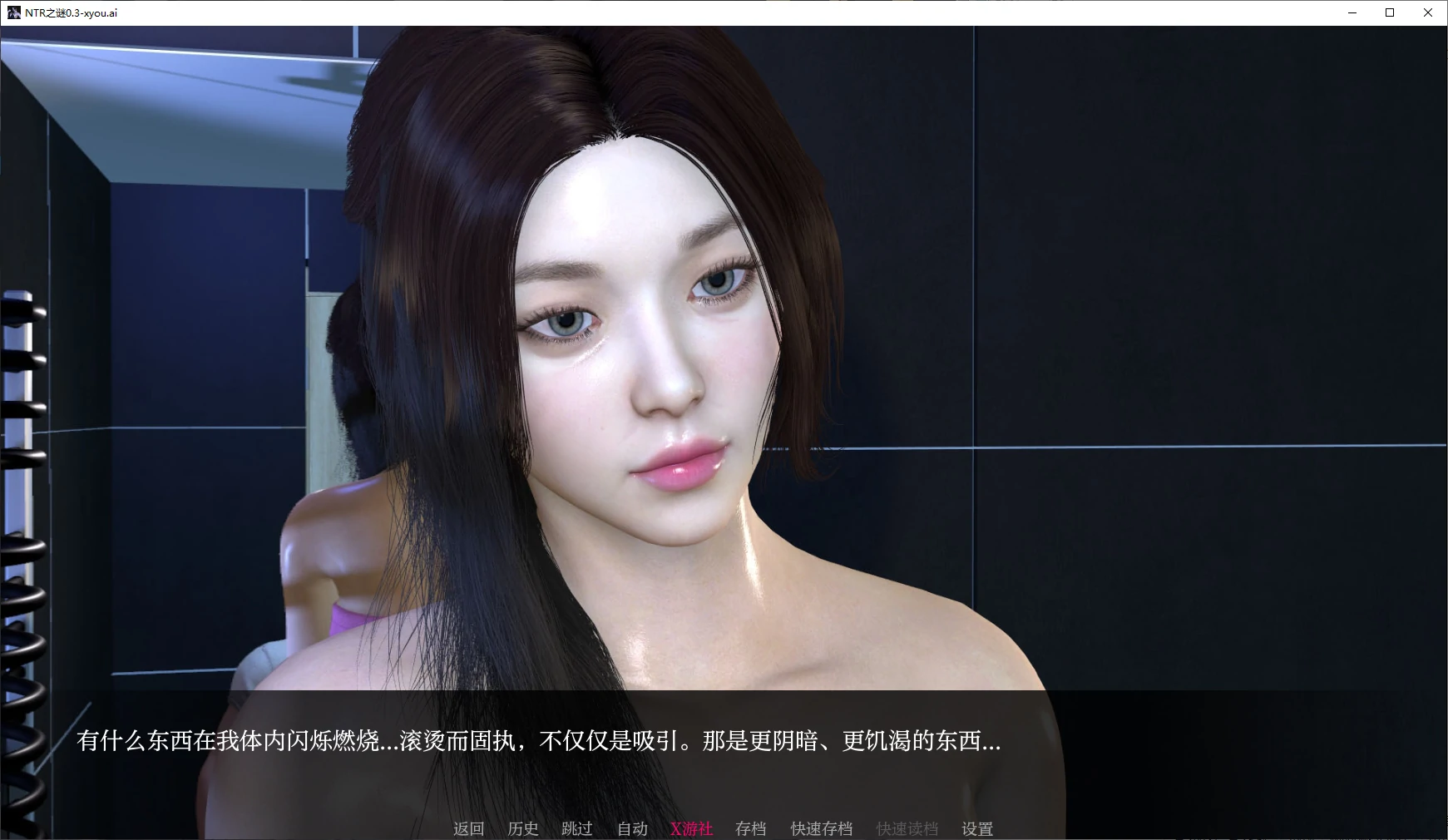NTR之谜 封面 2